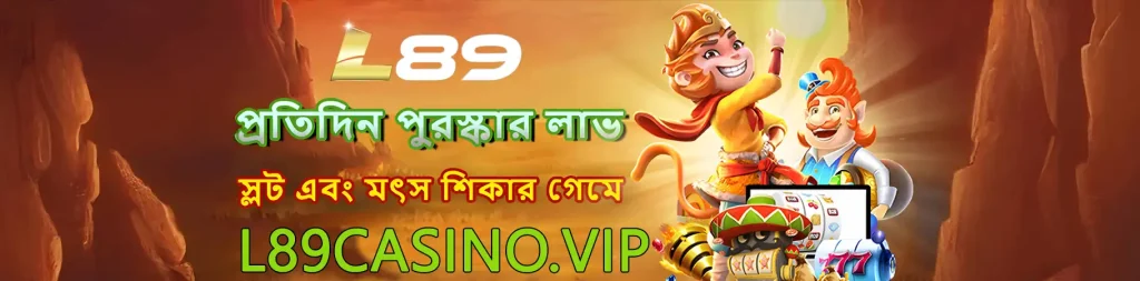 l89casinovip banner